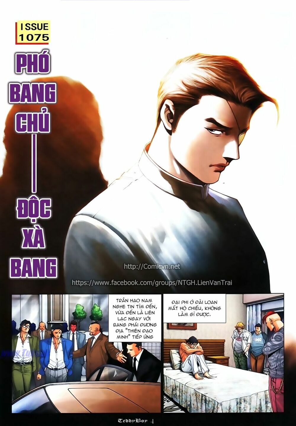 Người Trong Giang Hồ: Chapter 1075: Phó Bang Chủ Độc Xà