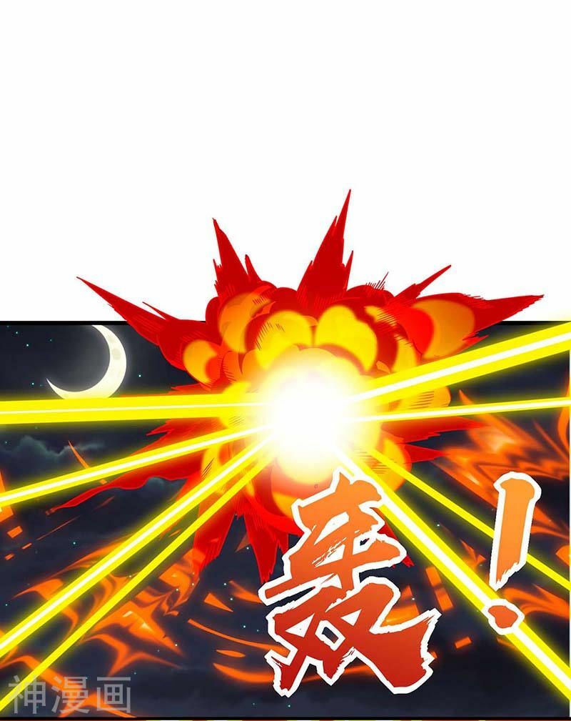 Thần Cấp Thấu Thị: Chapter 77