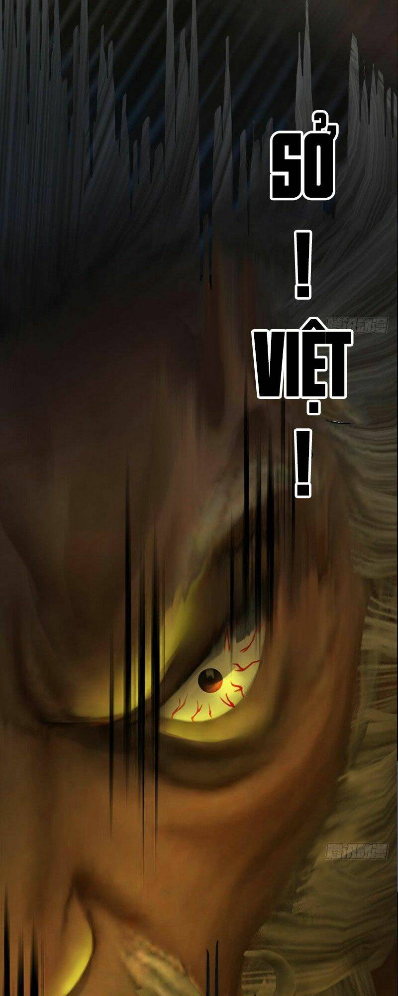 Cửu Hoang Đọa Huyền Sư: Chapter 70