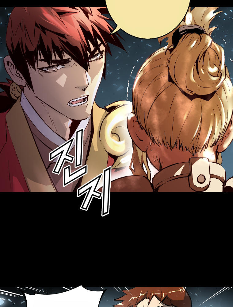 Dị Giới Tam Tuyệt: Chapter 5
