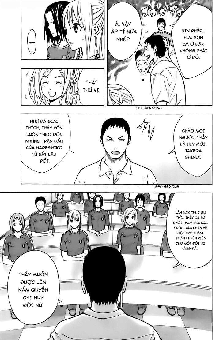 Area No Kishi: Chapter 147