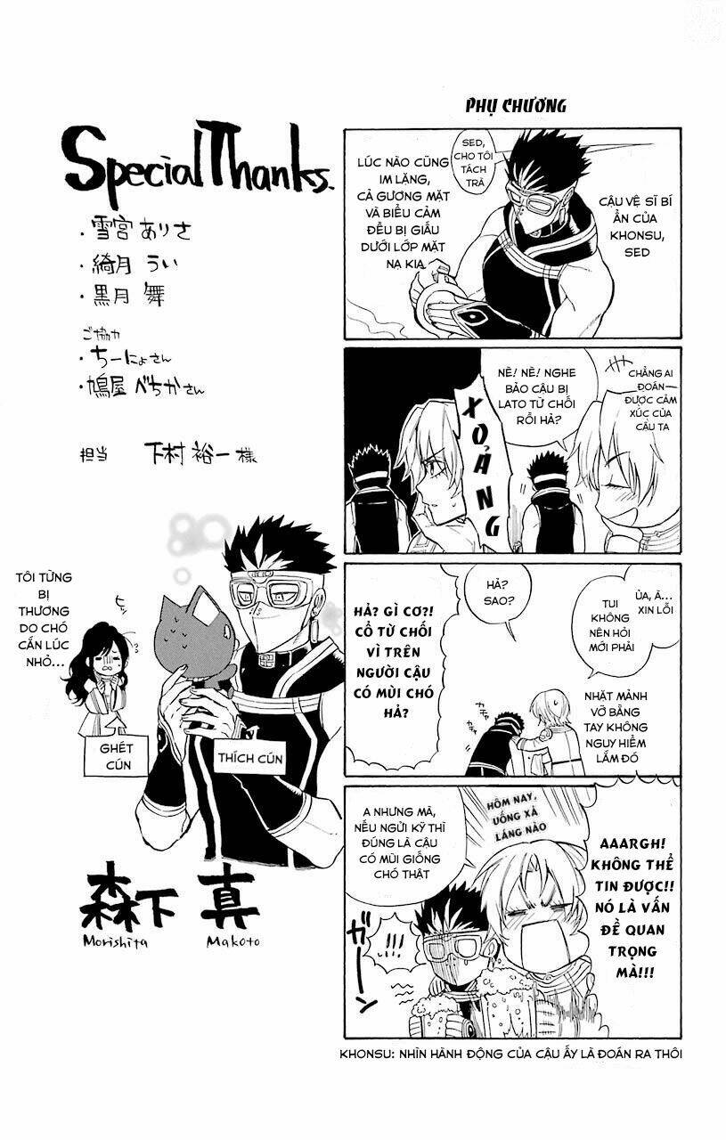 Great Priest Imhotep: Chapter 15