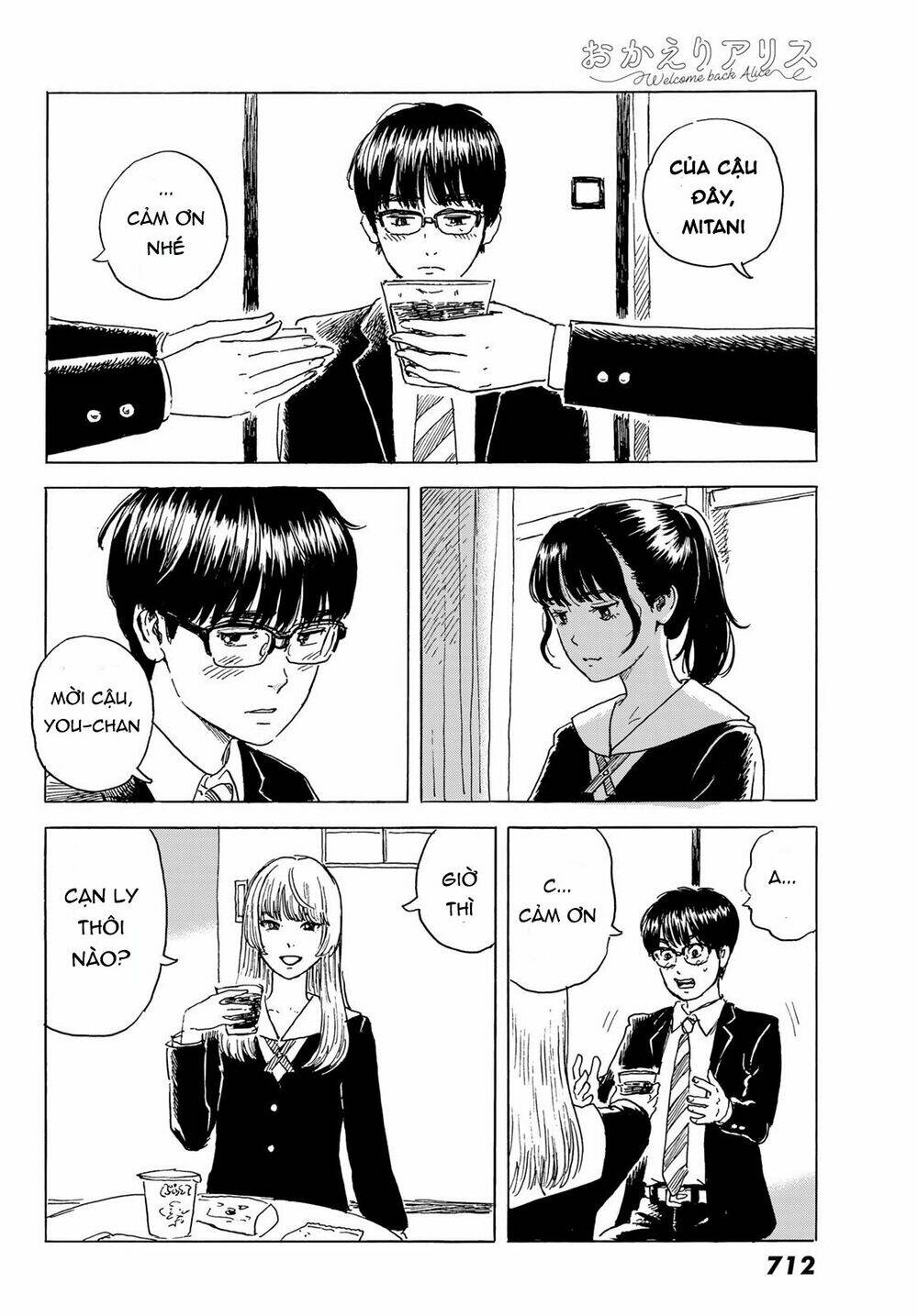 Okaeri Alice: Chapter 4