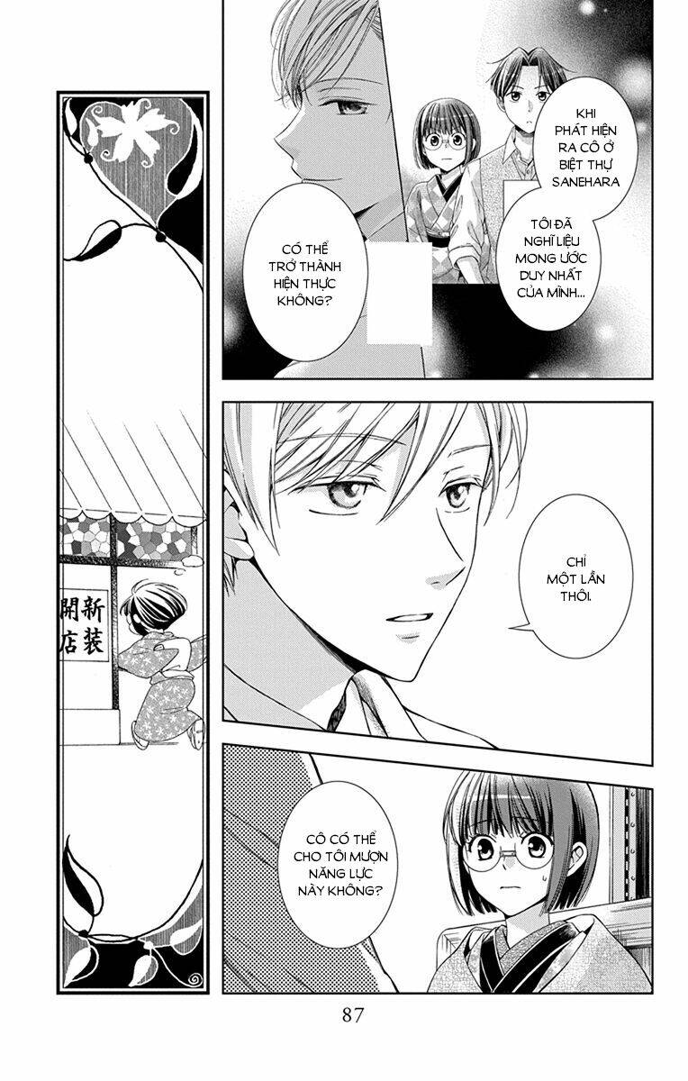 Usotoki Rhetoric: Chapter 43