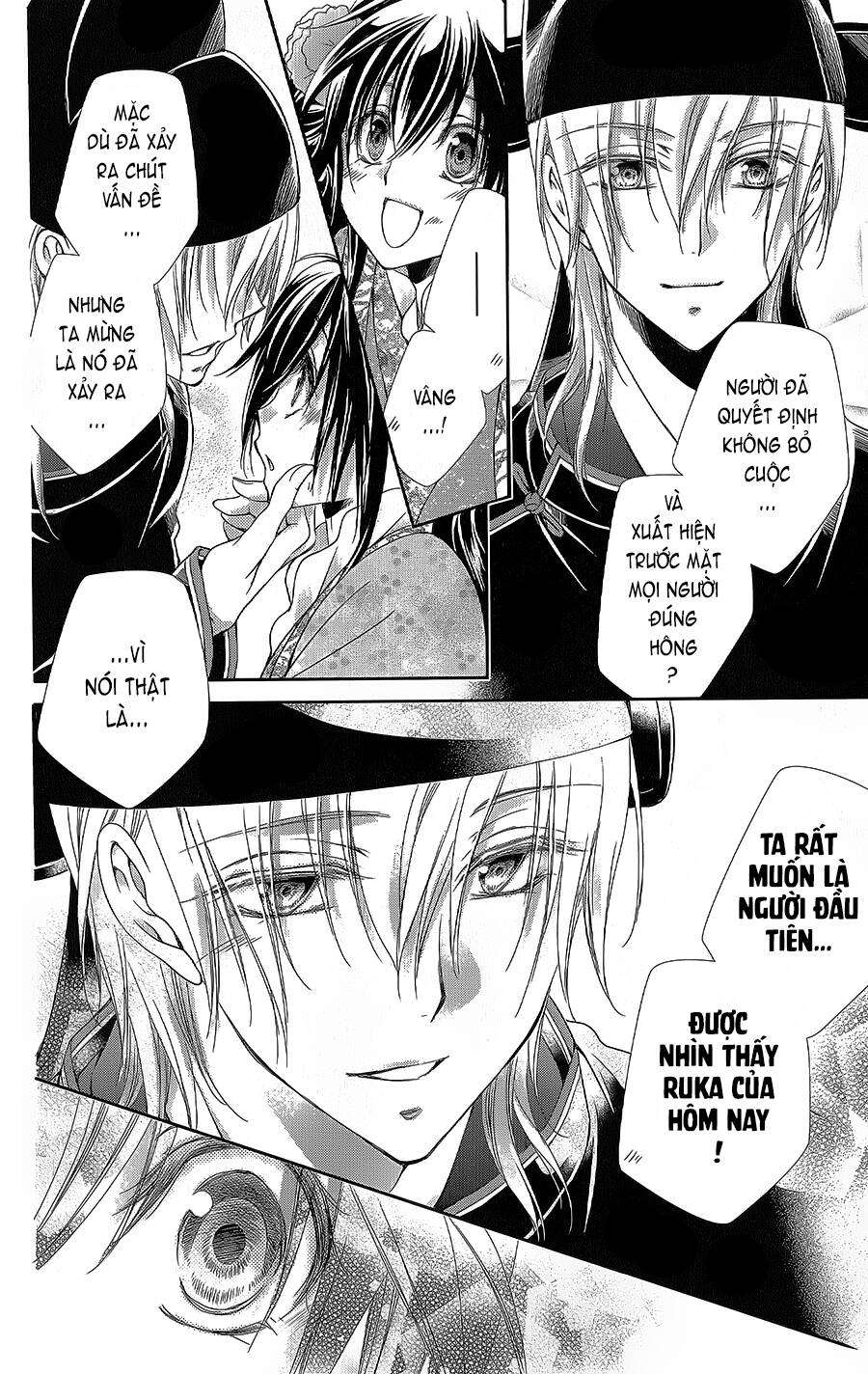 Hyakka Mangekyou: Chapter 12