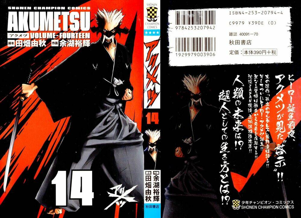 Akumetsu: Chapter 116