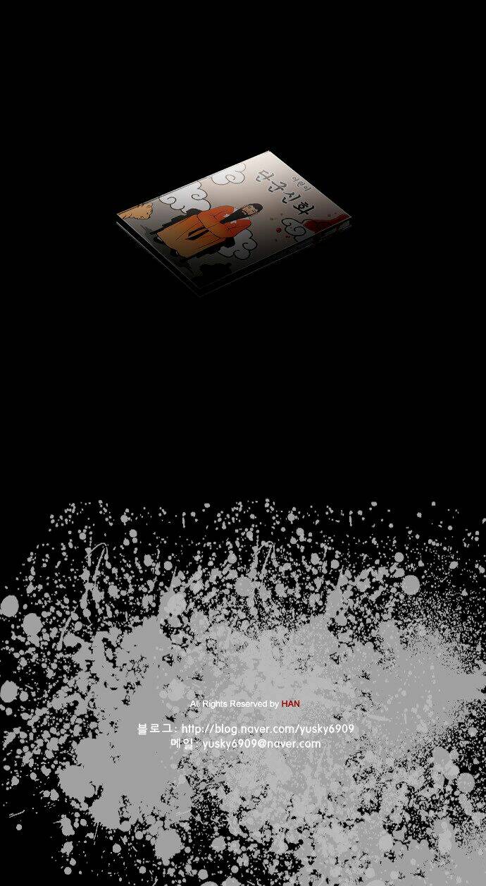 Quán Ăn Sát Thủ: Chapter 2