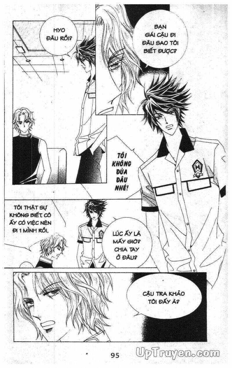 Dạ Khúc: Chapter 13