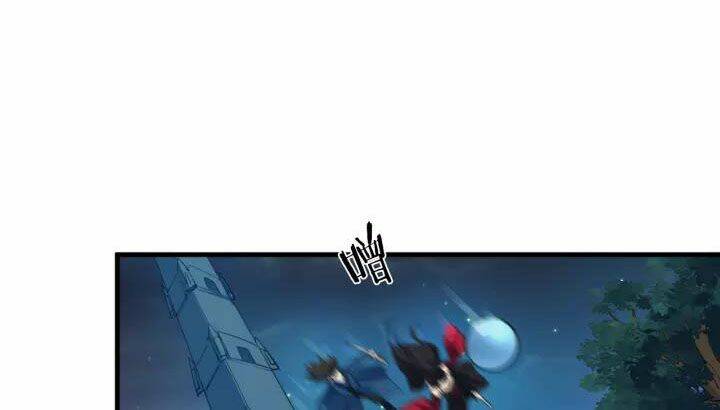 Long Mạch Võ Thần: Chapter 69