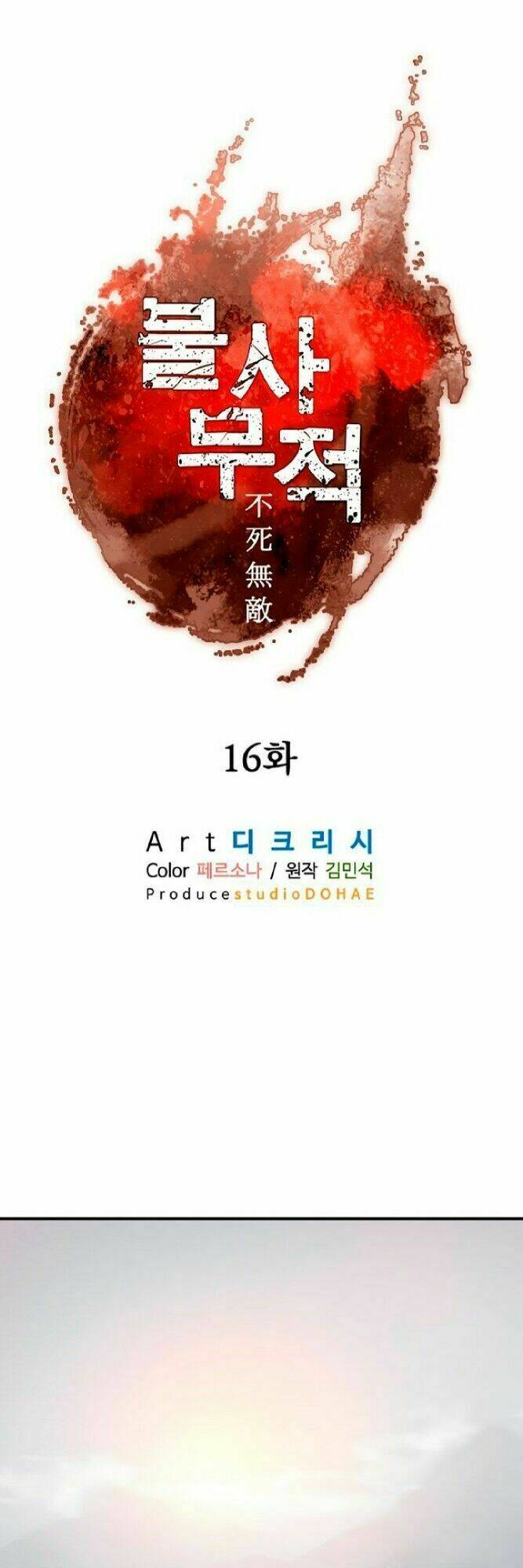 Trọng Sinh, Bất Khả Chiến Bại: Chapter 16