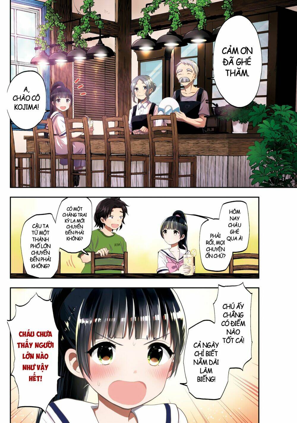 Umisaki Lilac: Chapter 1