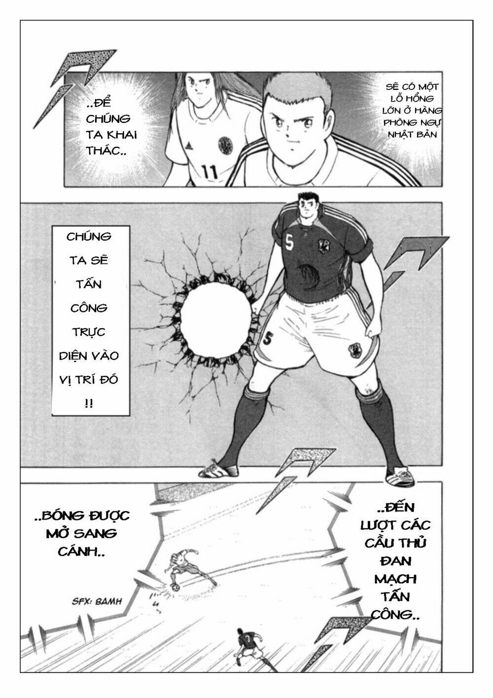 Captain Tsubasa: Golden 23: Chapter 19