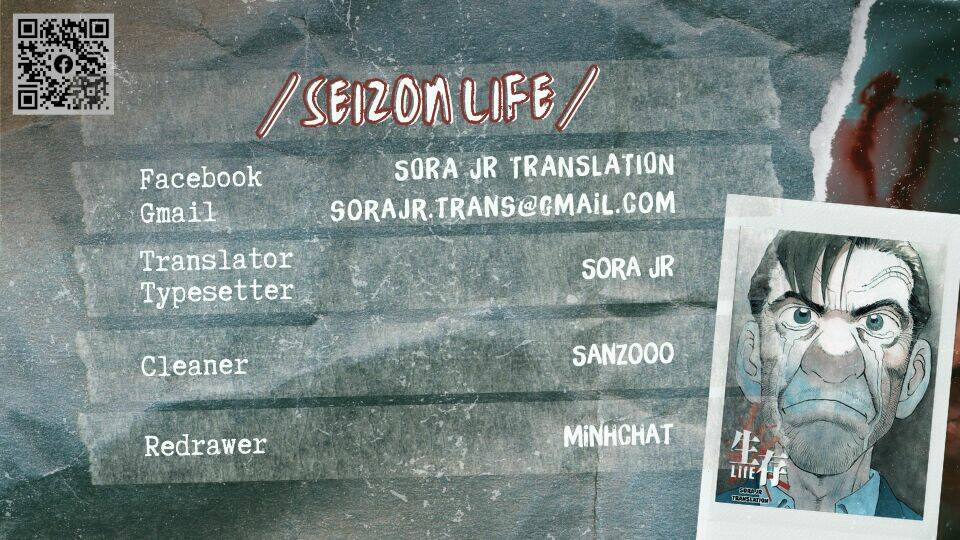 Seizon Life: Chapter 16