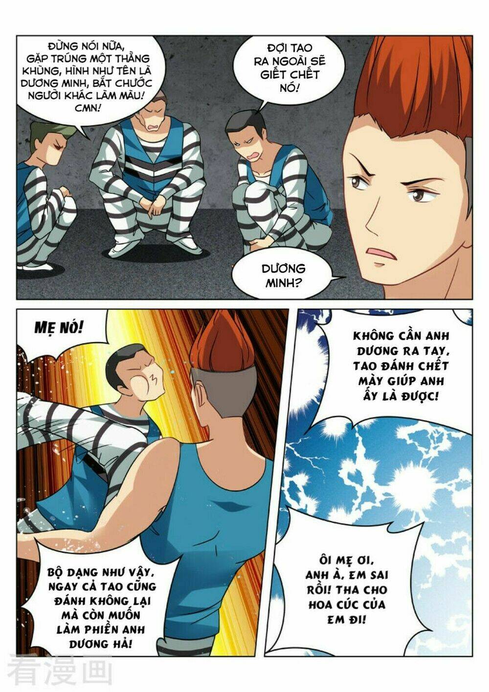 Ngận Thuần Ngận Ái Muội: Chapter 37