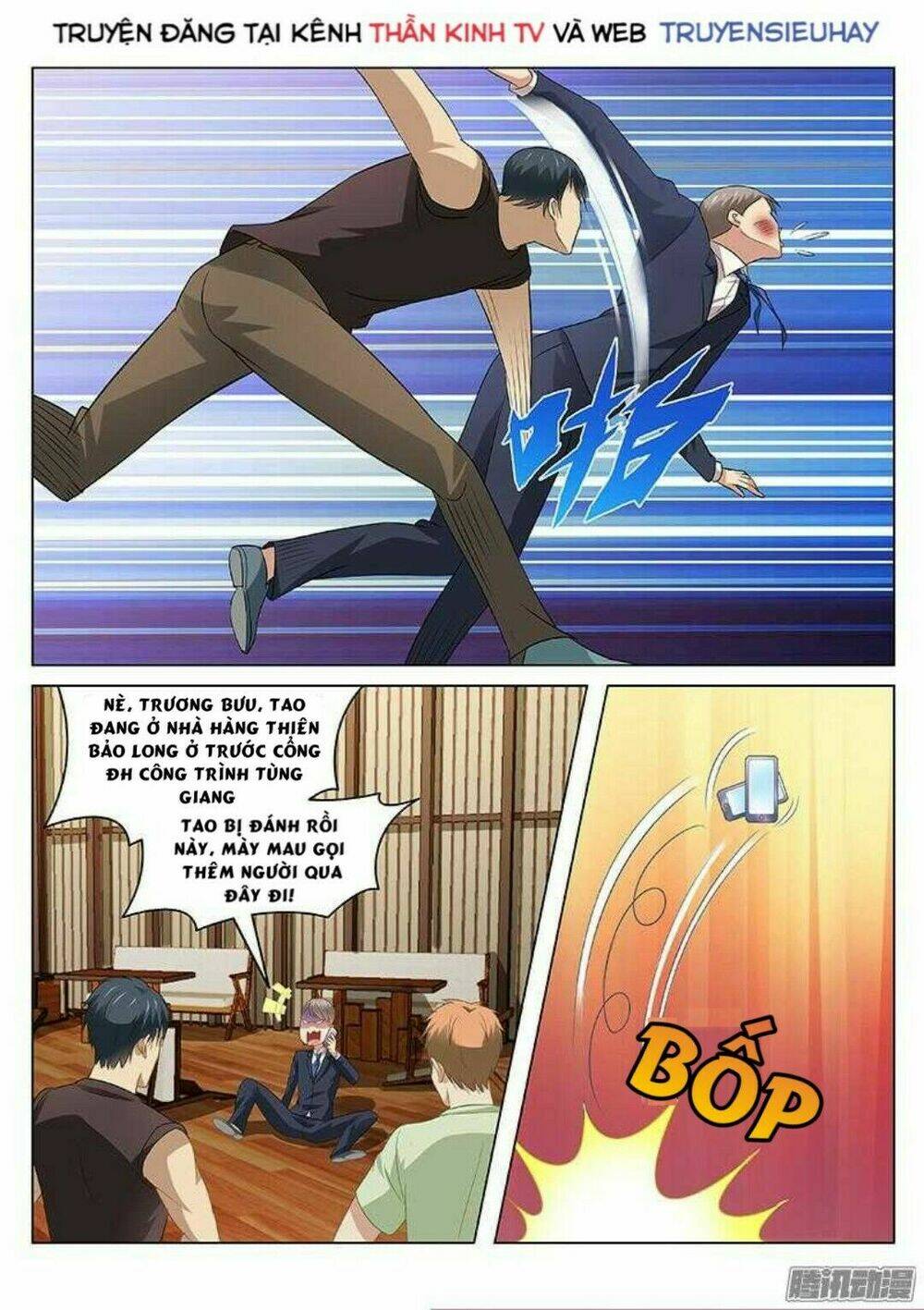 Ngận Thuần Ngận Ái Muội: Chapter 88