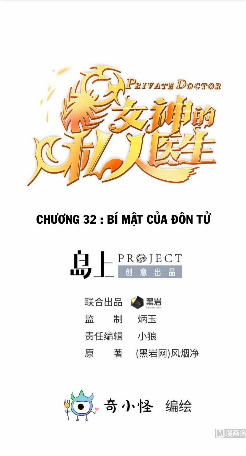 Bác Sĩ Riêng Của Nữ Thần: Chapter 32