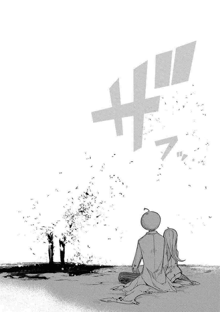 Reincarnation No Kaben: Chapter 20