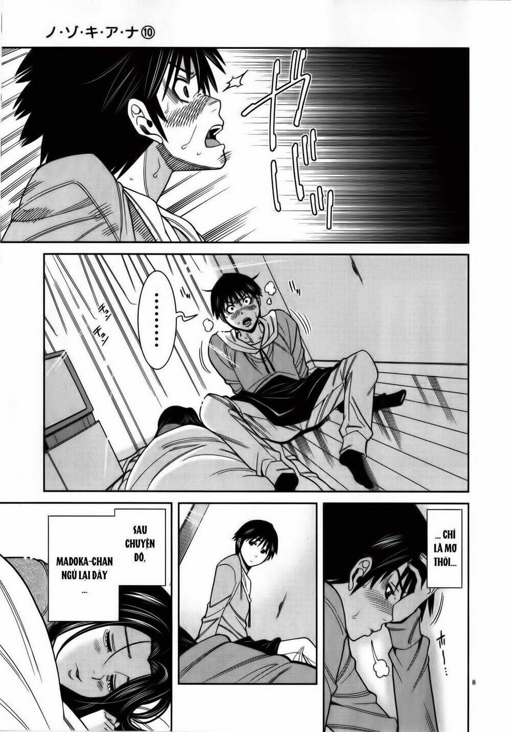 Nozoki Ana: Chapter 82