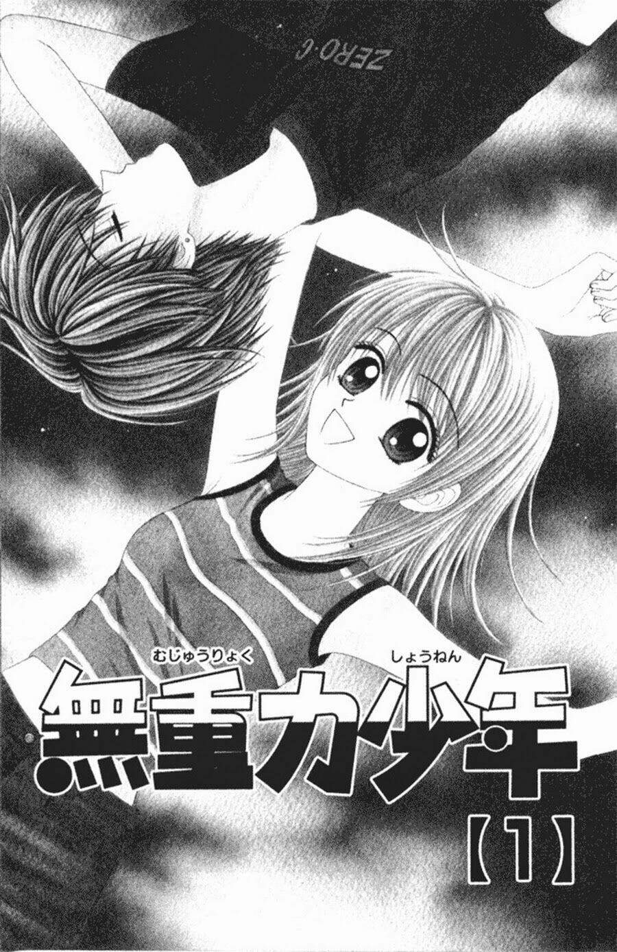 Gravity Boy: Chapter 1