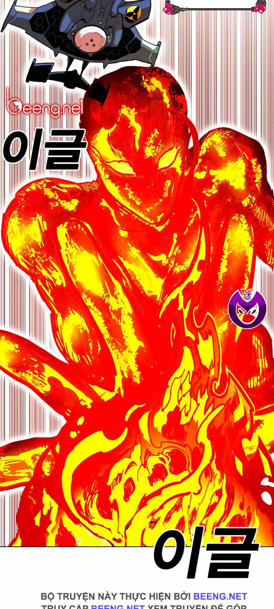 Hard Core Leveling Warrior Ss2: Chapter 45