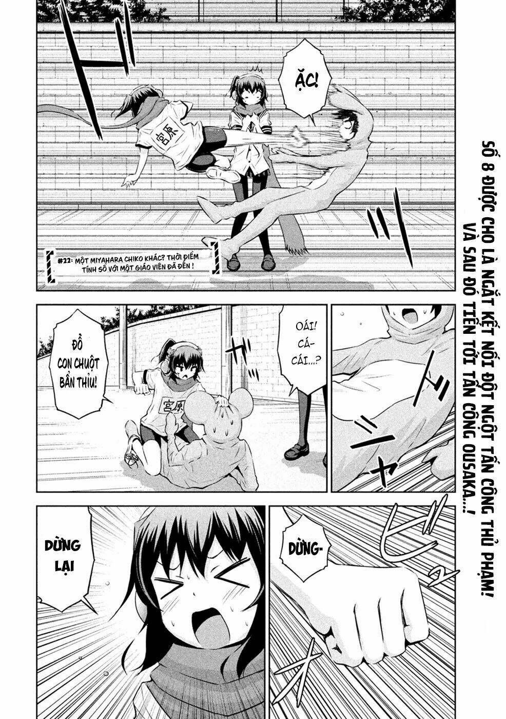 Chiko-Tan, Kowareru: Chapter 23