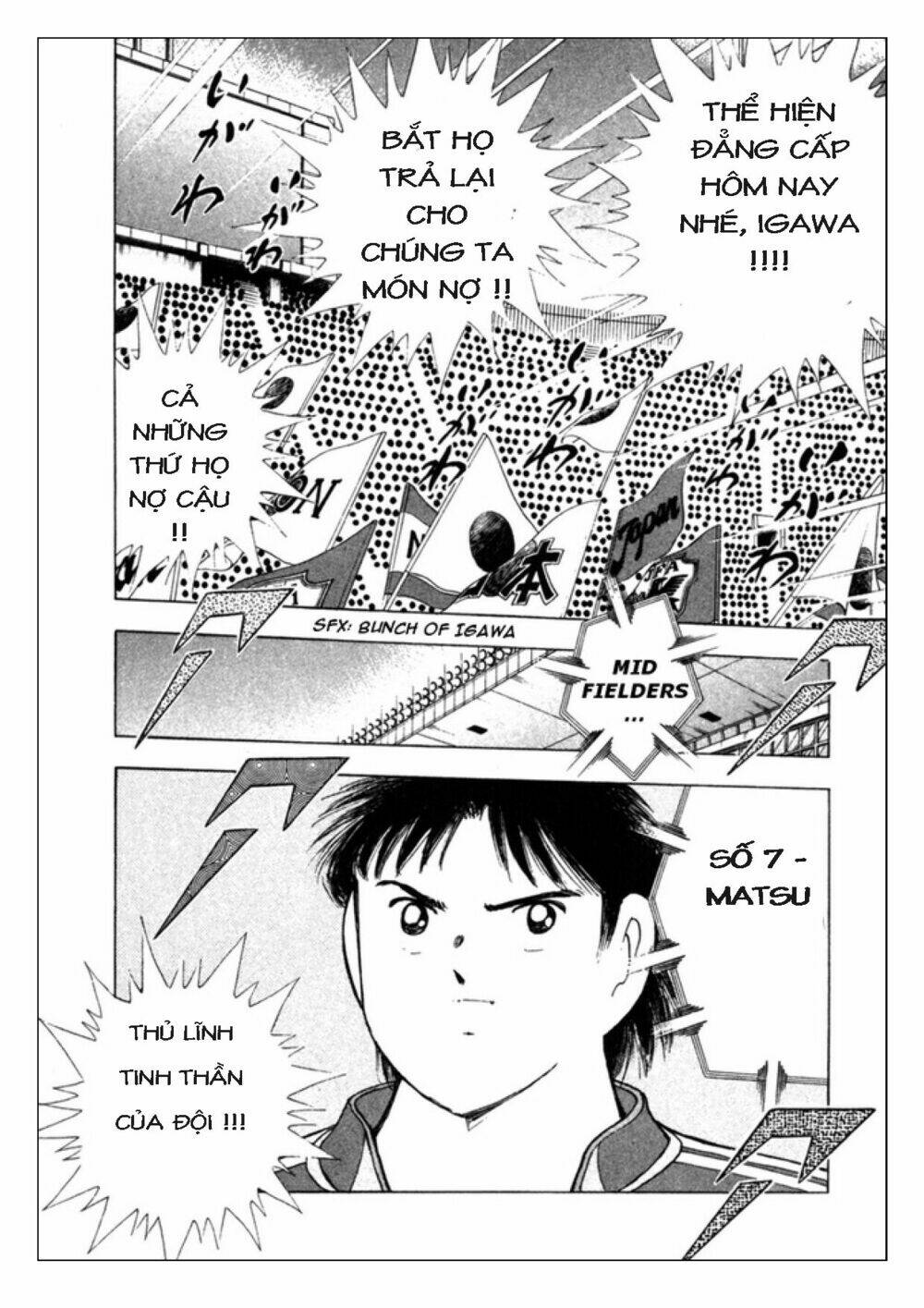 Captain Tsubasa: Golden 23: Chapter 85
