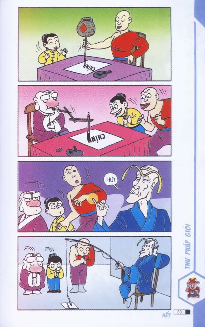 Ô Long Viện: Chapter 1.1