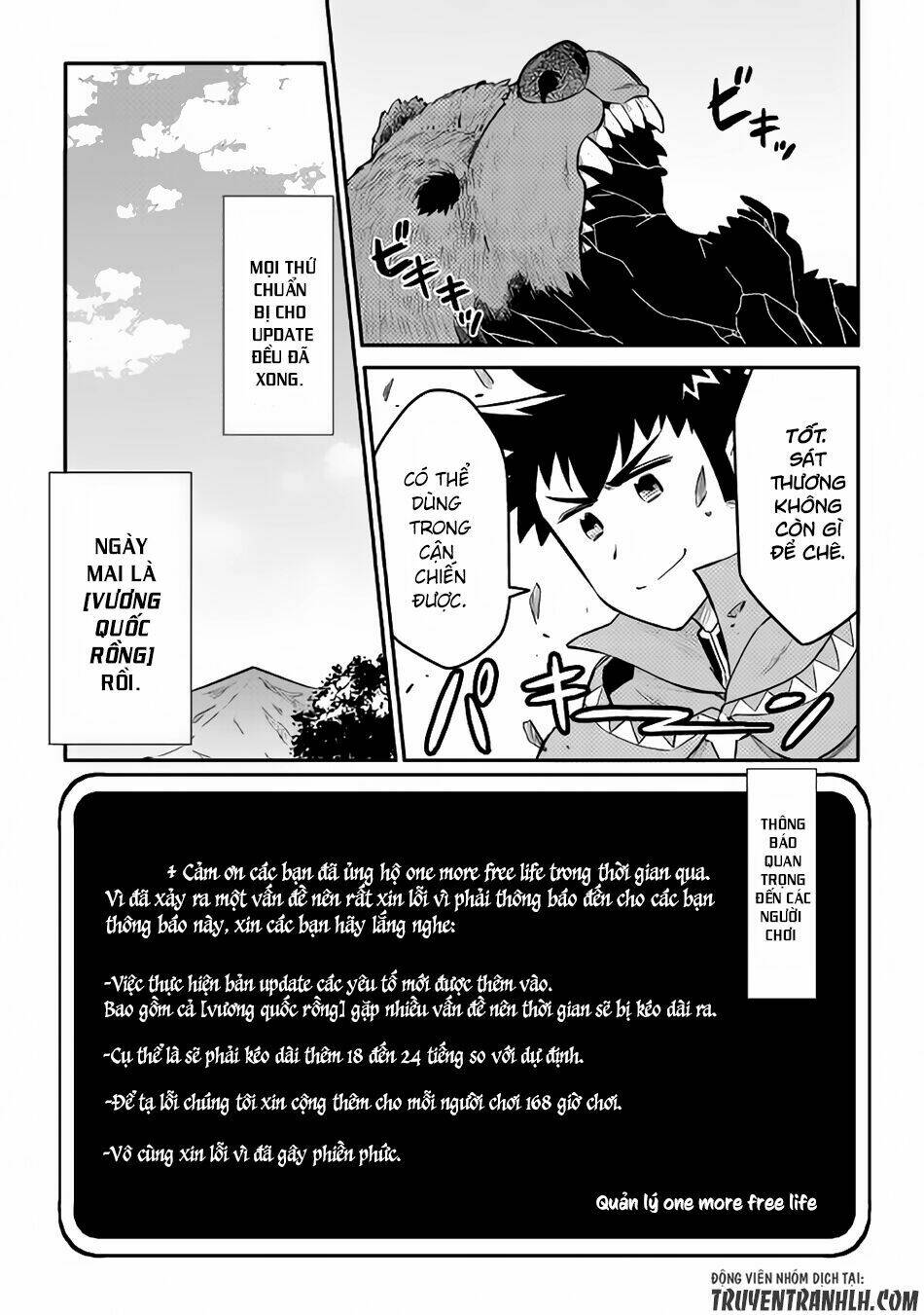 Toaru Ossan No Vrmmo Katsudouki: Chapter 34