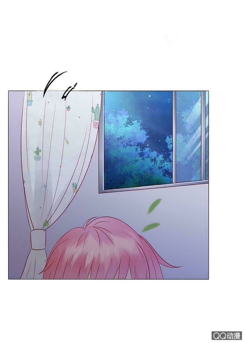 Băng Sơn Học Trưởng Không Được Chọc: Chapter 43.1