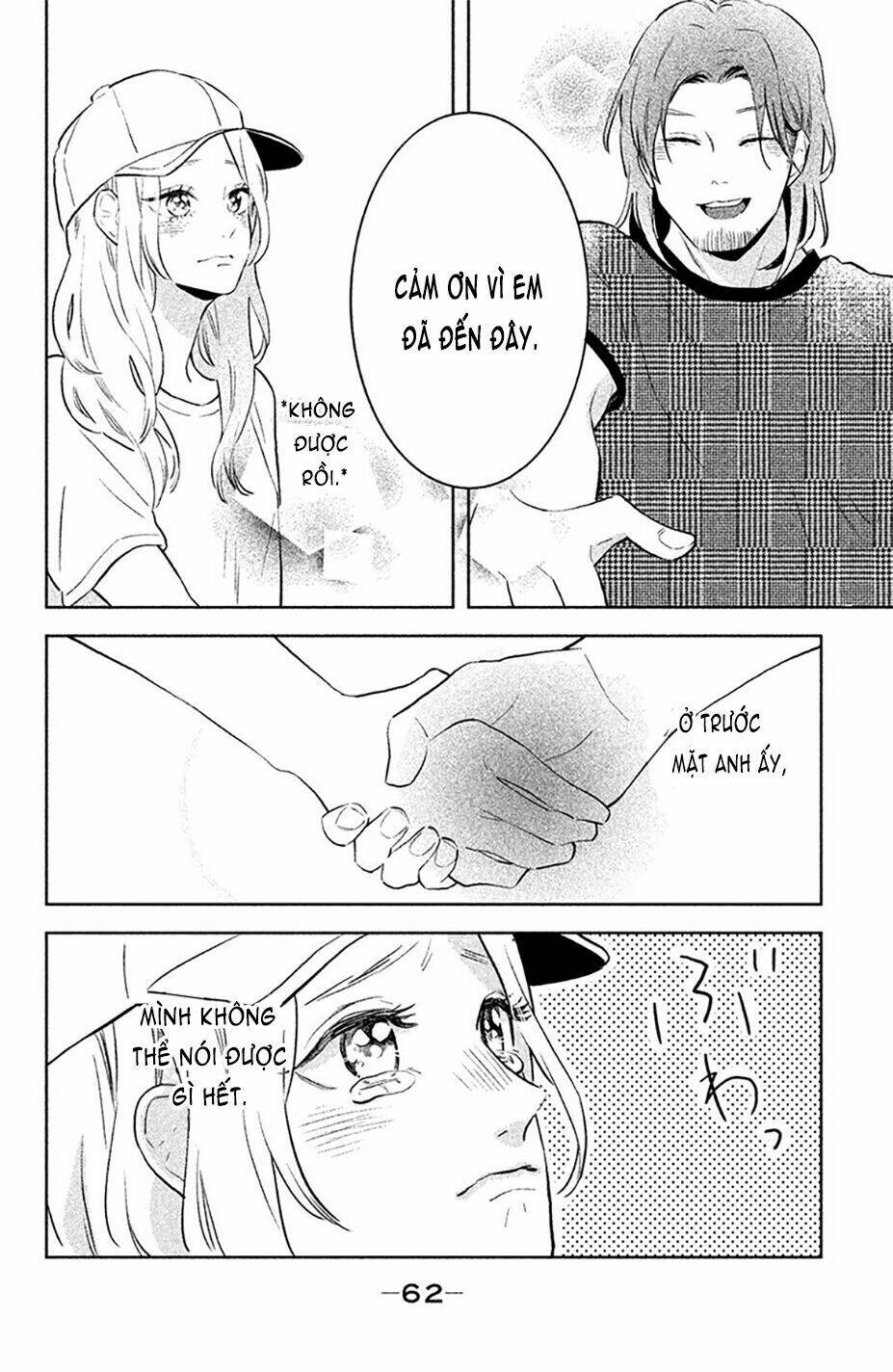 Pujyo And The Beast: Chapter 2