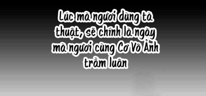 Sư Phụ Lại Trêu Chọc Ta: Chapter 32