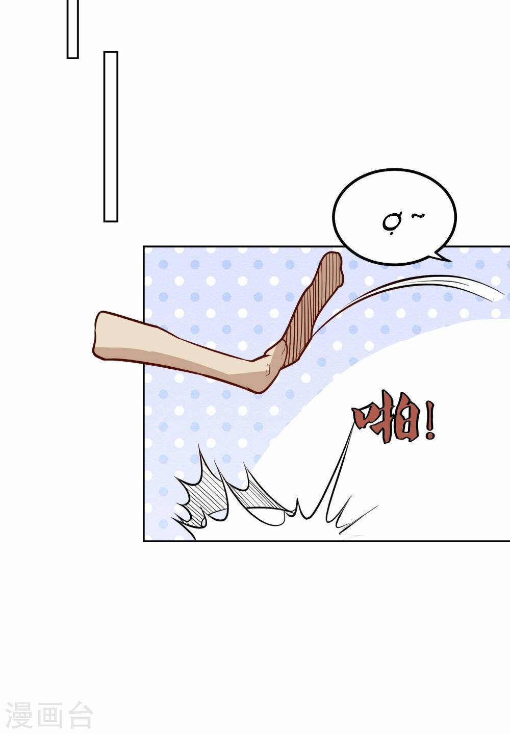 Tay Chơi Thần Cấp: Chapter 94