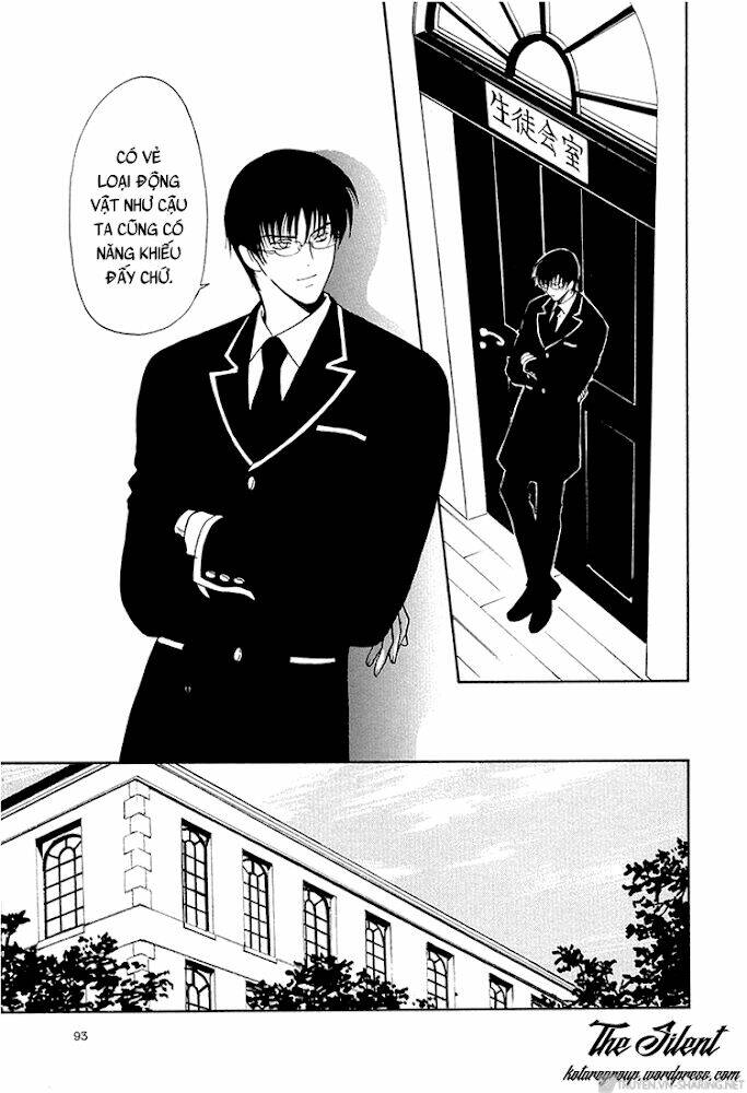 Gohou Drug: Chapter 14