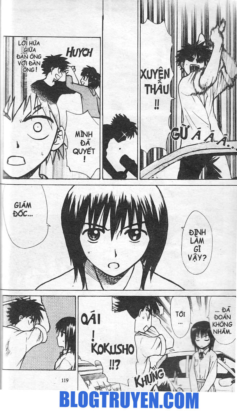 Kowashiya Gamon: Chapter 4