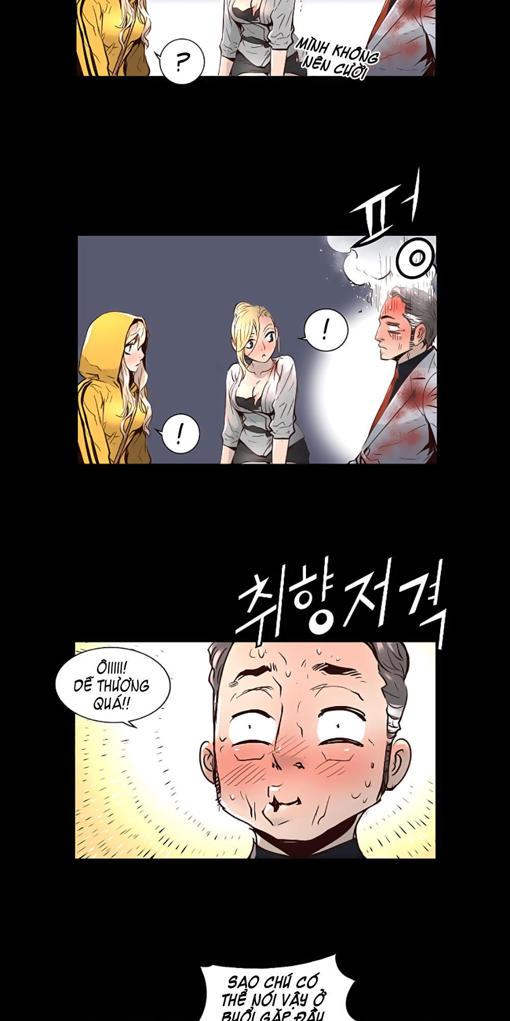 Dị Giới Tam Tuyệt: Chapter 26