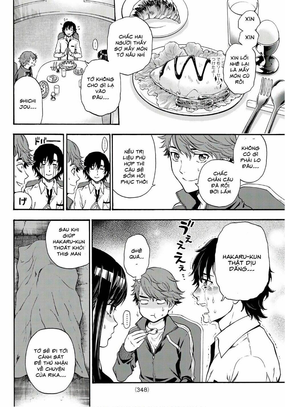 This Man: Sono Kao O Mita Mono Ni Wa Shi O: Chapter 17