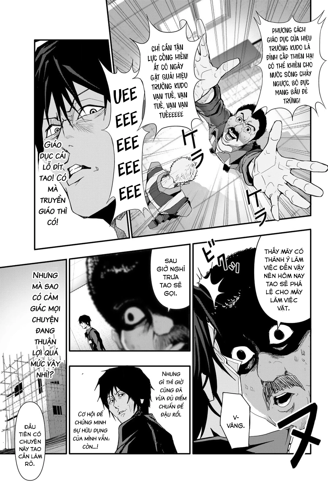 Abu Normal: Chapter 9