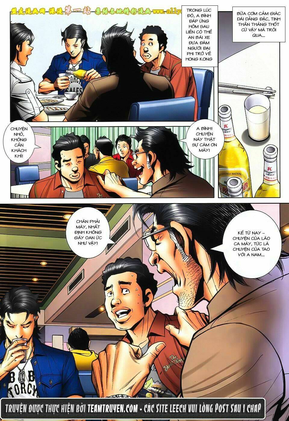 Người Trong Giang Hồ: Chapter 1544