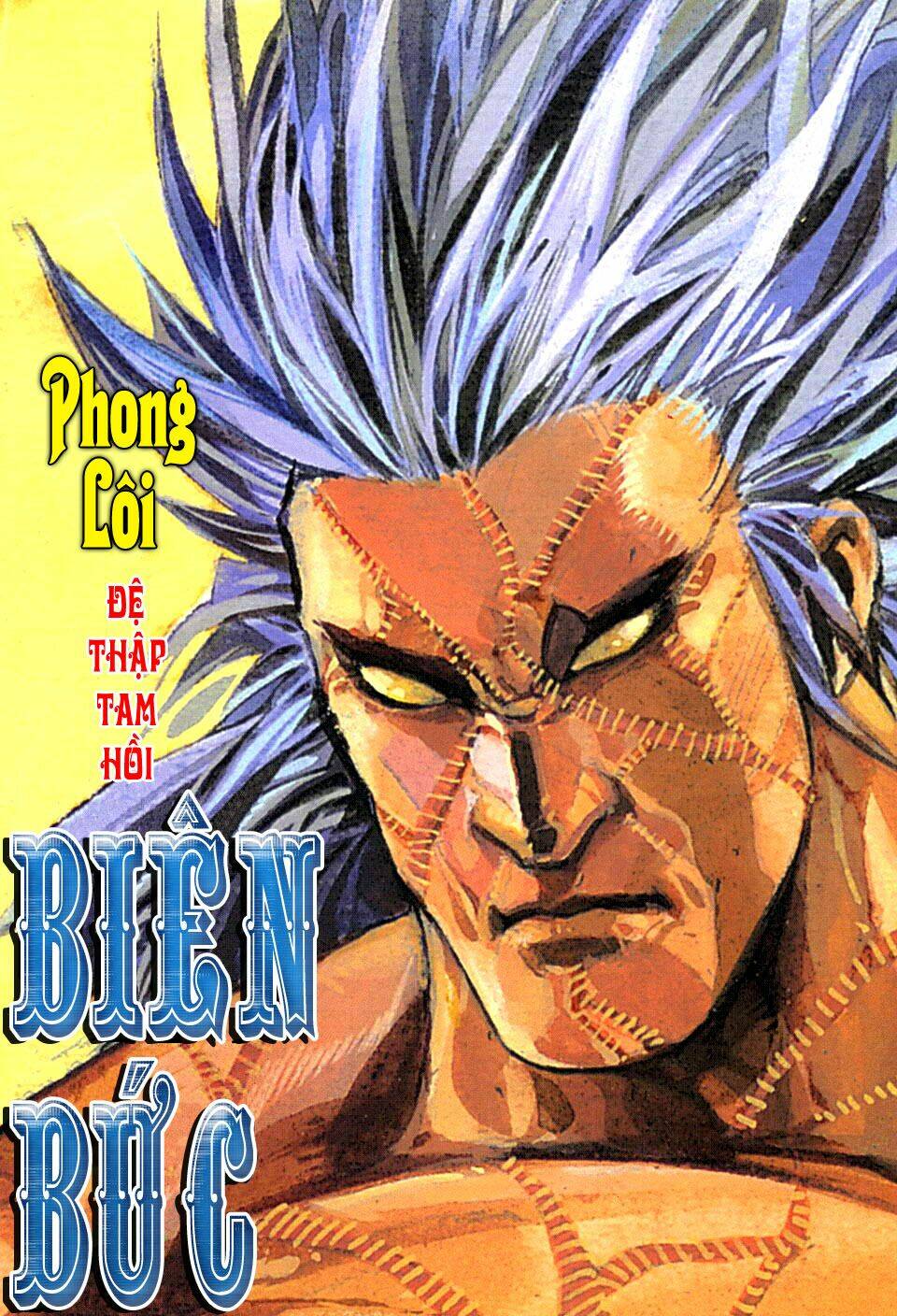 Phong Lôi: Chapter 13