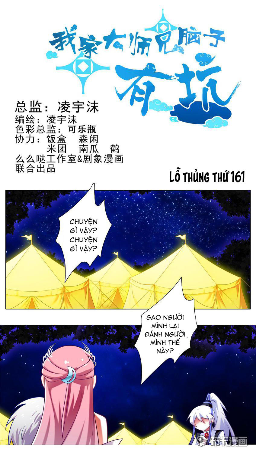 Đầu Óc Đại Sư Huynh Của Ta Rất Đen Tối: Chapter 161