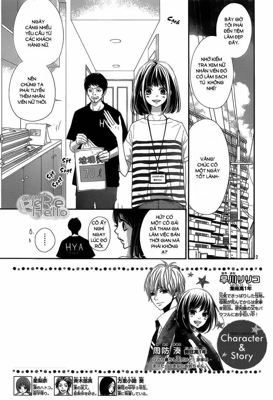 Rere Hello: Chapter 40