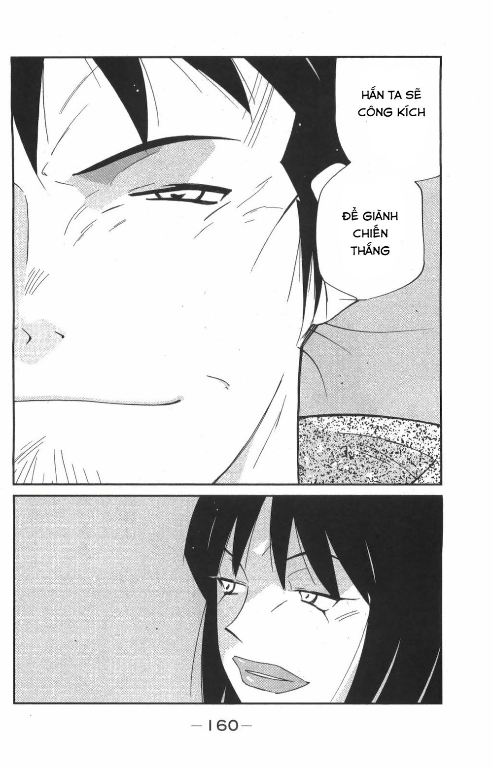 Truyền Nhân Atula 3: Chapter 27