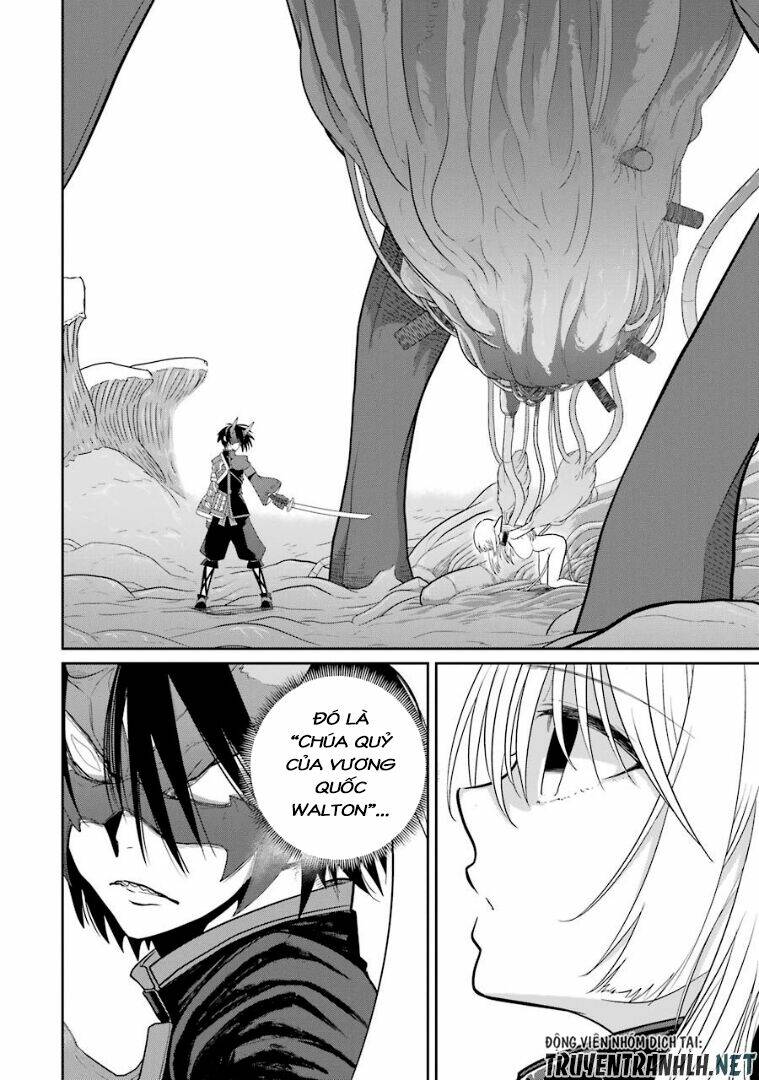 Itsuka Kamen Wo Nugu Tame Ni: Chapter 2