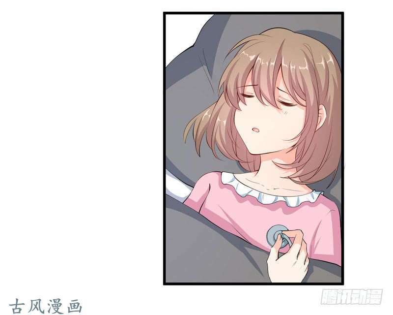 Ám Luyến Thành Hôn: Chapter 41