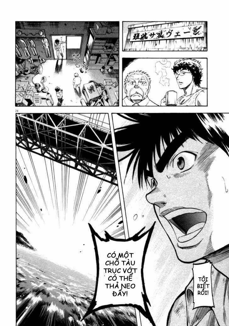 Waga Na Wa Umishi: Chapter 15