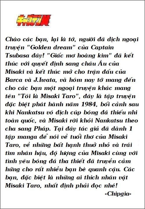 Captain Tsubasa - Golden Dream (2004): Chapter 3