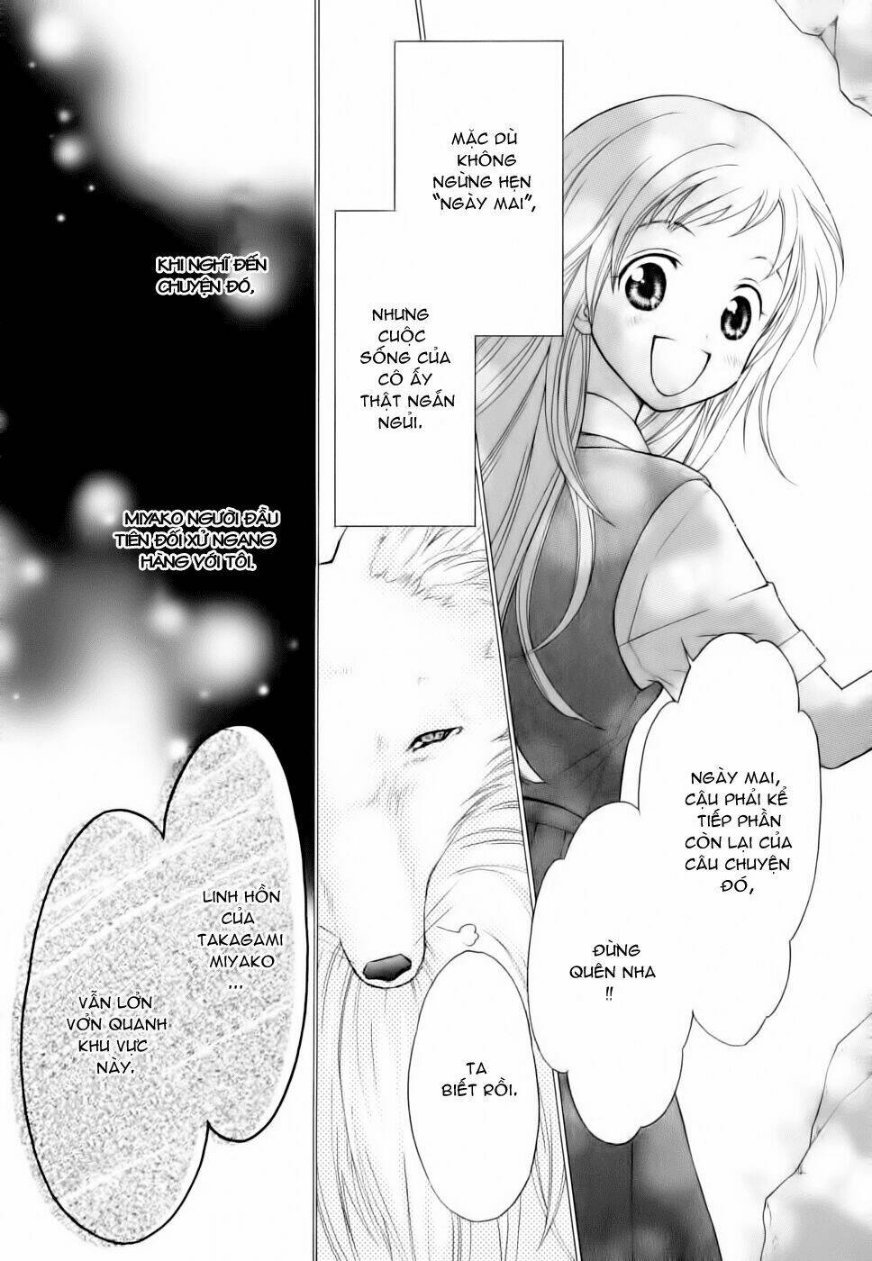 Wagaya no Oinarisama.: Chapter 7