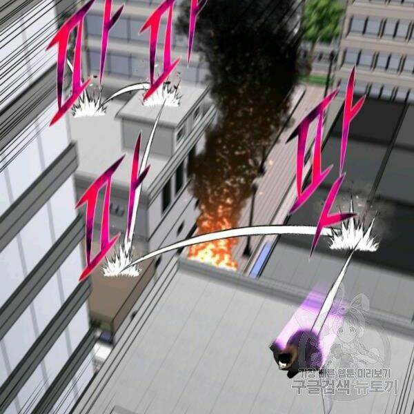 Luân Hồi Ác Nhân: Chapter 81