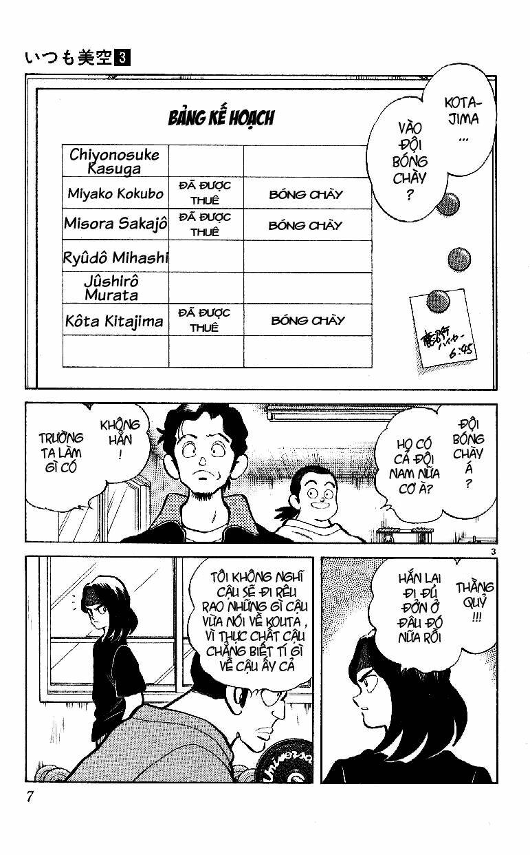 Itsumo Misora: Chapter 20