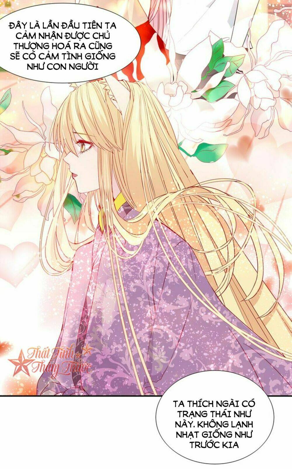 Mộng Văn Sơn Hải Kinh: Chapter 21